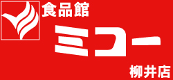 食品館ミコー　柳井店