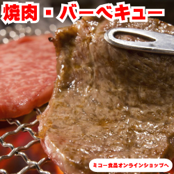 ギフト　贈り物　お中元　敬老の日　御歳暮　お歳暮　母の日　父の日　敬老の日　誕生日　和牛　就職祝い　合格祝い