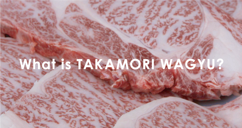 What is TAKAMORI WAGYU?